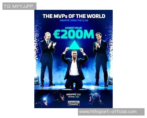 2025年西甲身价飙升榜赫伊森领衔姆巴佩紧随其后 2025年西甲身价飙升榜赫伊森领衔姆巴佩紧随其后