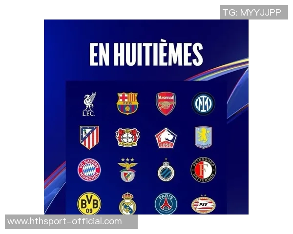 本轮欧战后最新积分榜揭晓英超德甲意甲占据前三西甲紧随其后升至第四