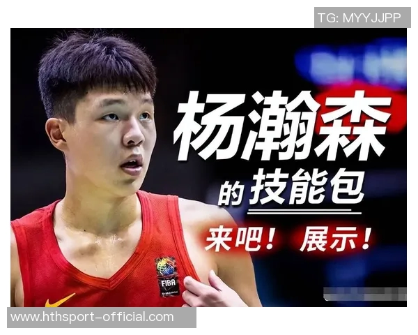 菜鸟赛季频创三双纪录大O领跑本西超越077杨瀚森同届新秀表现引关注